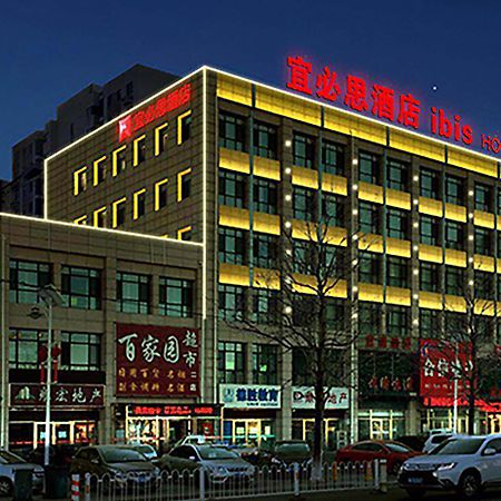 فندق Ibis Tianjin Wuqing المظهر الخارجي الصورة