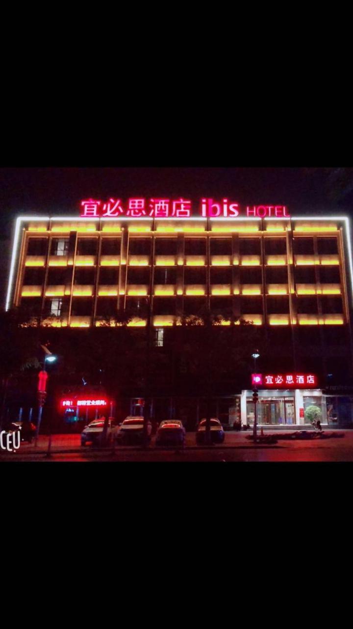 فندق Ibis Tianjin Wuqing المظهر الخارجي الصورة